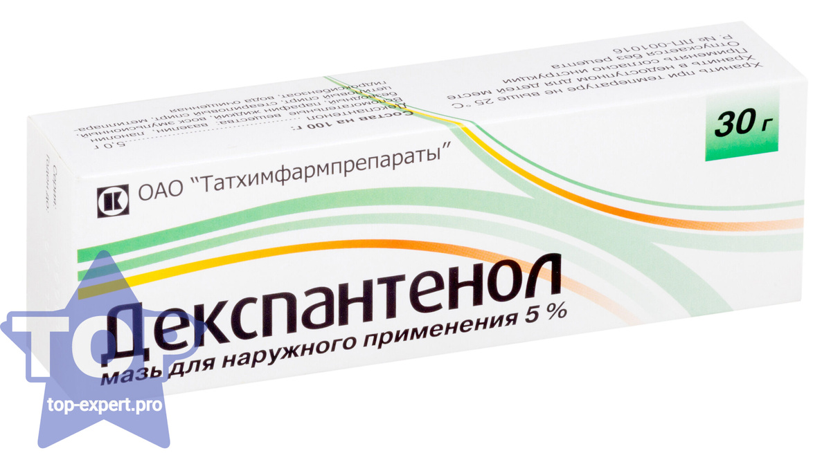 Декспантенол