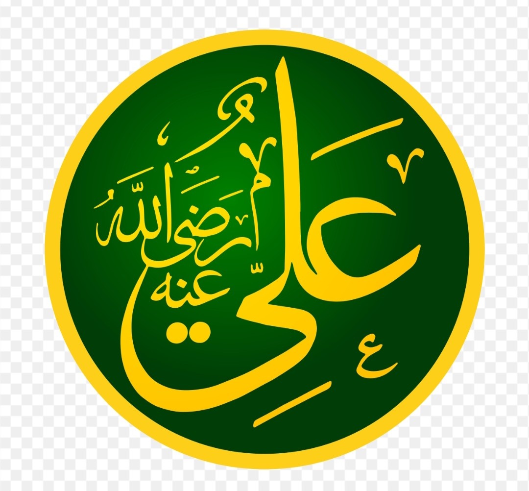 Али ибн Абу Талиб, из интернета.