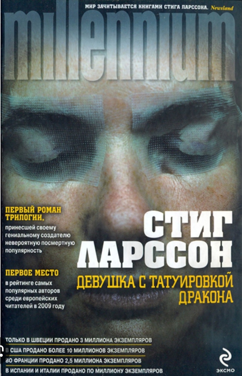 Скриншот. Открытый доступ