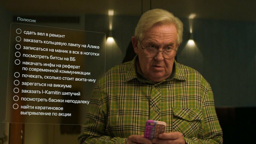    Фото: кадр из сериала