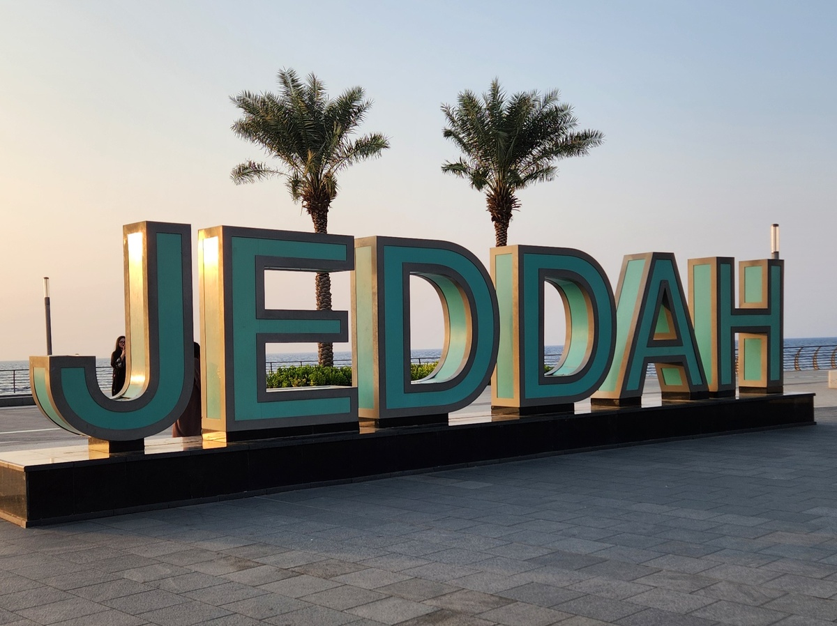 Джидда, Саудовская Аравия 