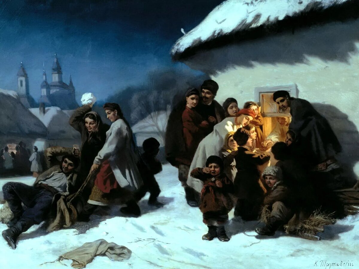 Константин Трутовский. Колядки в Малороссии (фрагмент). Не позднее 1864. Государственный Русский музей, Санкт-Петербург.