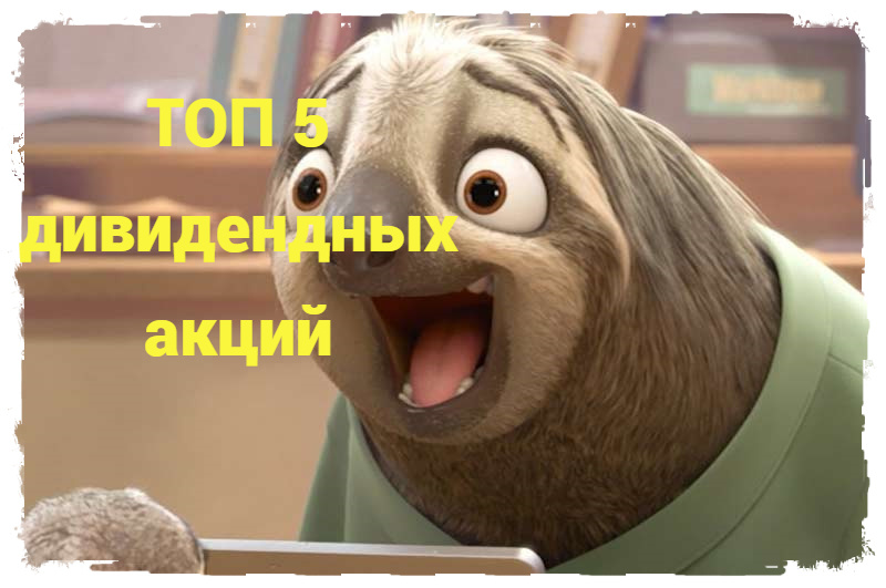 Взято из открытых источников с целью иллюстрации