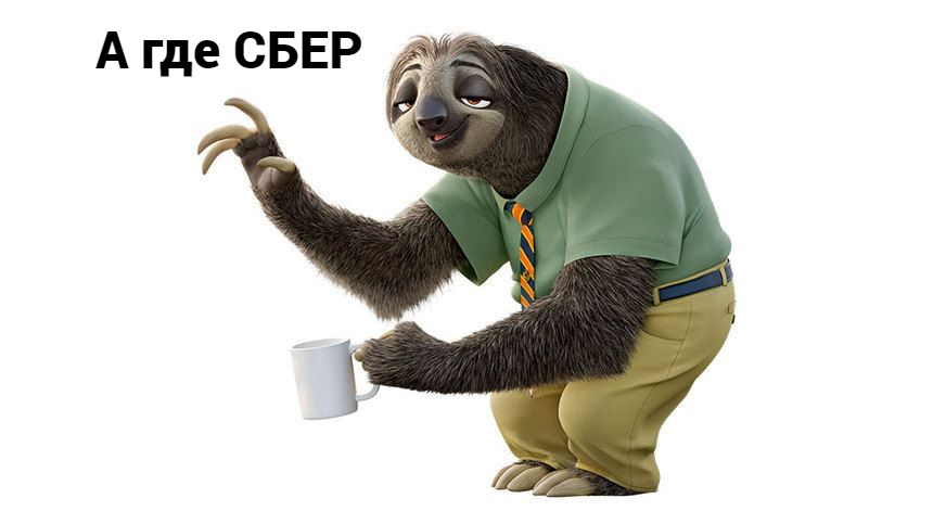 Взято из открытых источников с целью иллюстрации