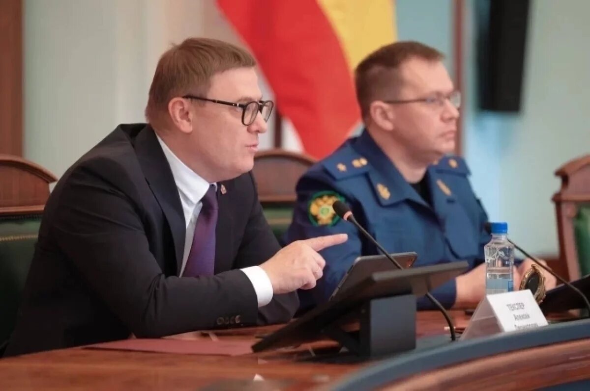    Алексей Текслер решил уволить руководство ГЖИ Челябинской области