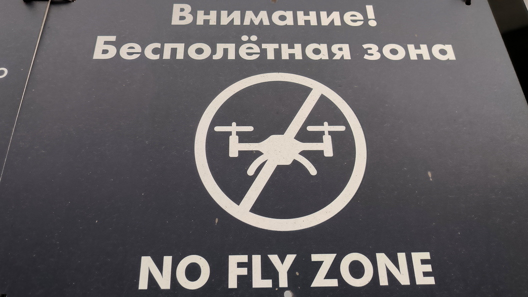    Maksim Konstantinov/Globallookpress