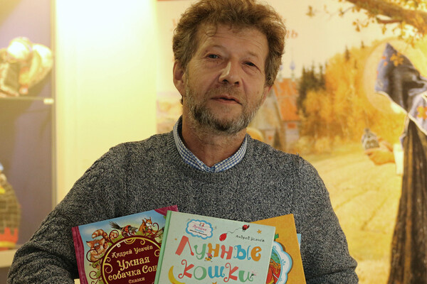 Андрей Усачев / Из личного архива Андрея Усачева   📷