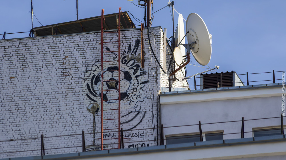 1. GOAL! © NickFW.ru — 30.09.2024г.