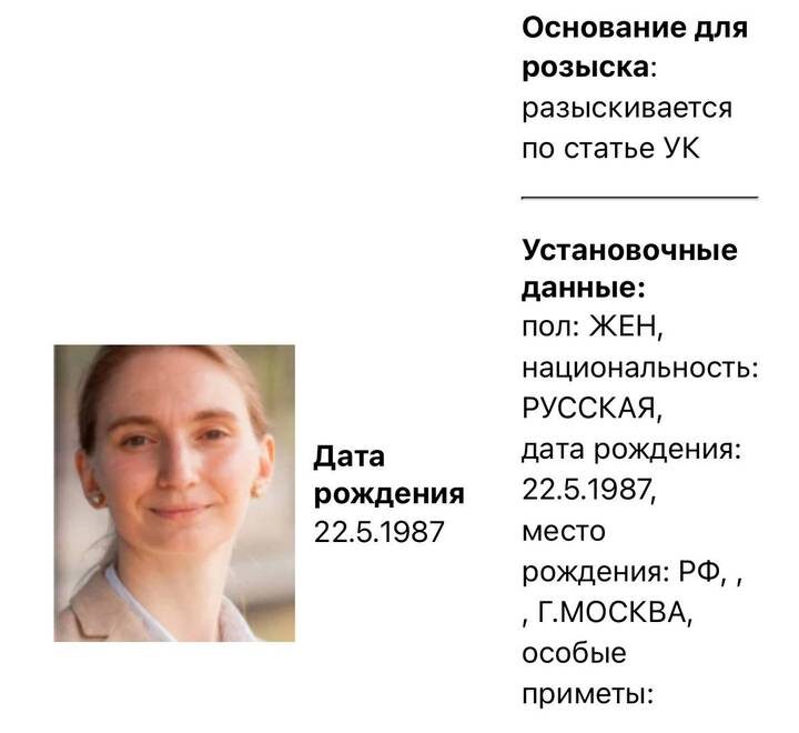    Фото: сайт МВД России