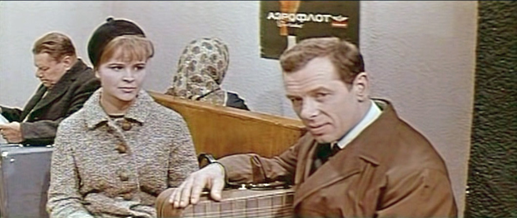 "Человек, которого я люблю"