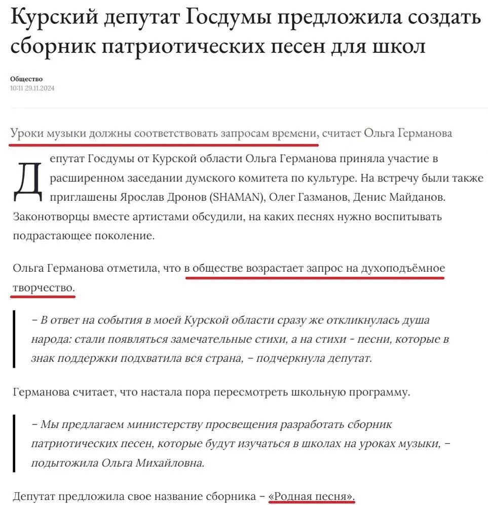 -4