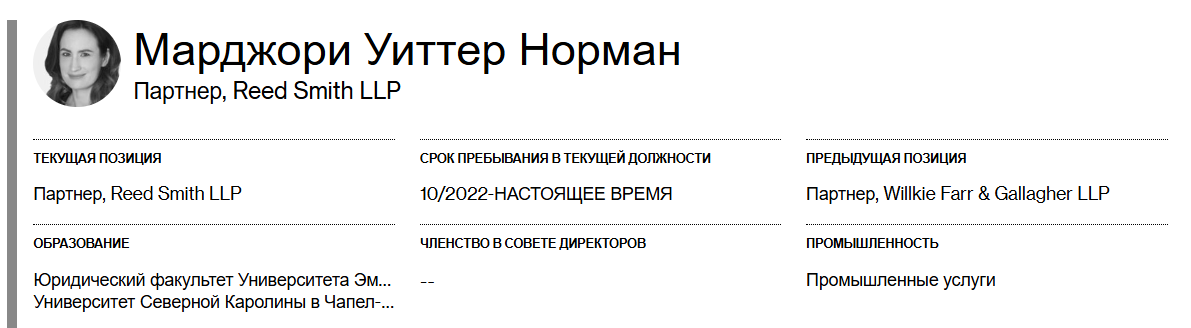 Автоперевод