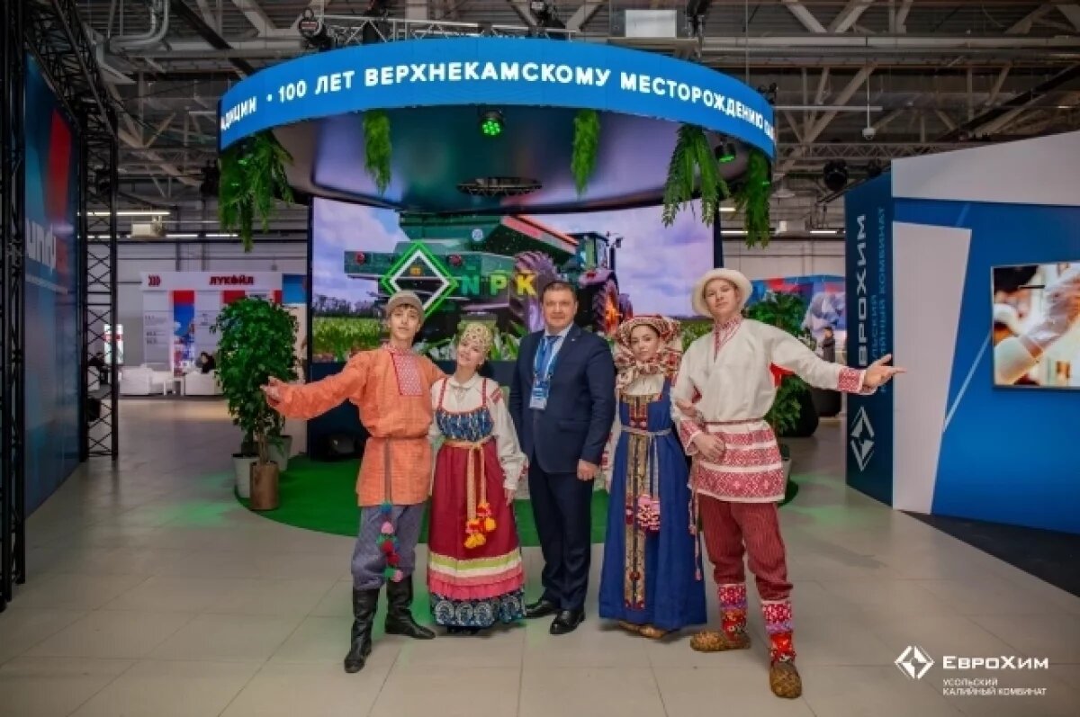    Генеральным партнёром форума стал ЕвроХим-УКК.