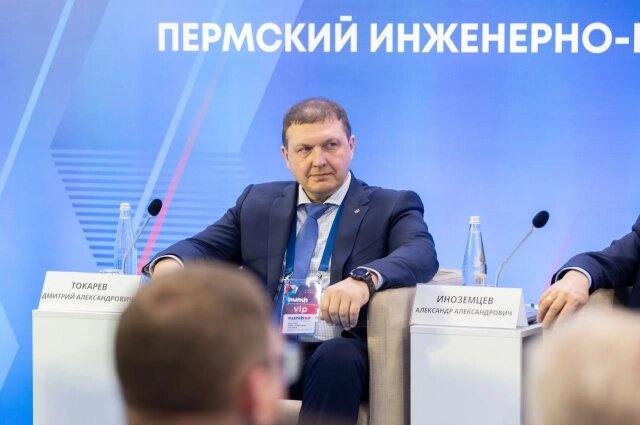    Фото: ЕвроХим-УКК