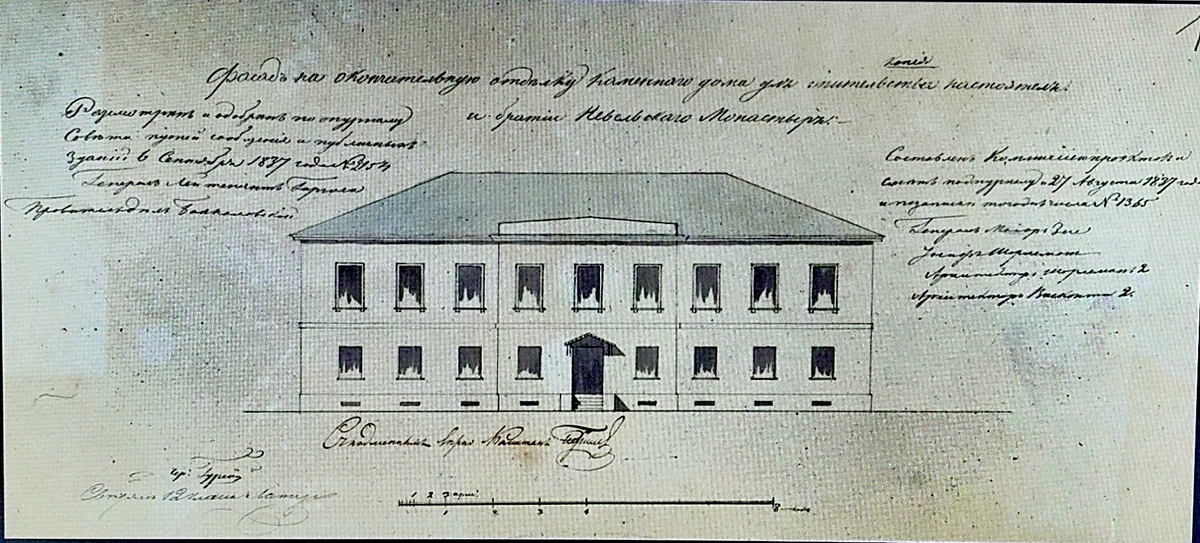 РГИА Ф. 1488 Оп. 1 Д. 412 Л.1