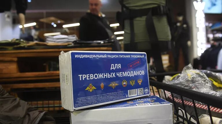    МЧС призывает россиян на всякий случай приготовить «тревожный чемоданчик» Белов Михаил Александрович