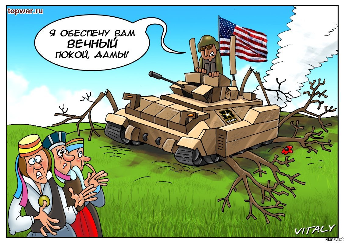 Они действительно готовят вечный покой!