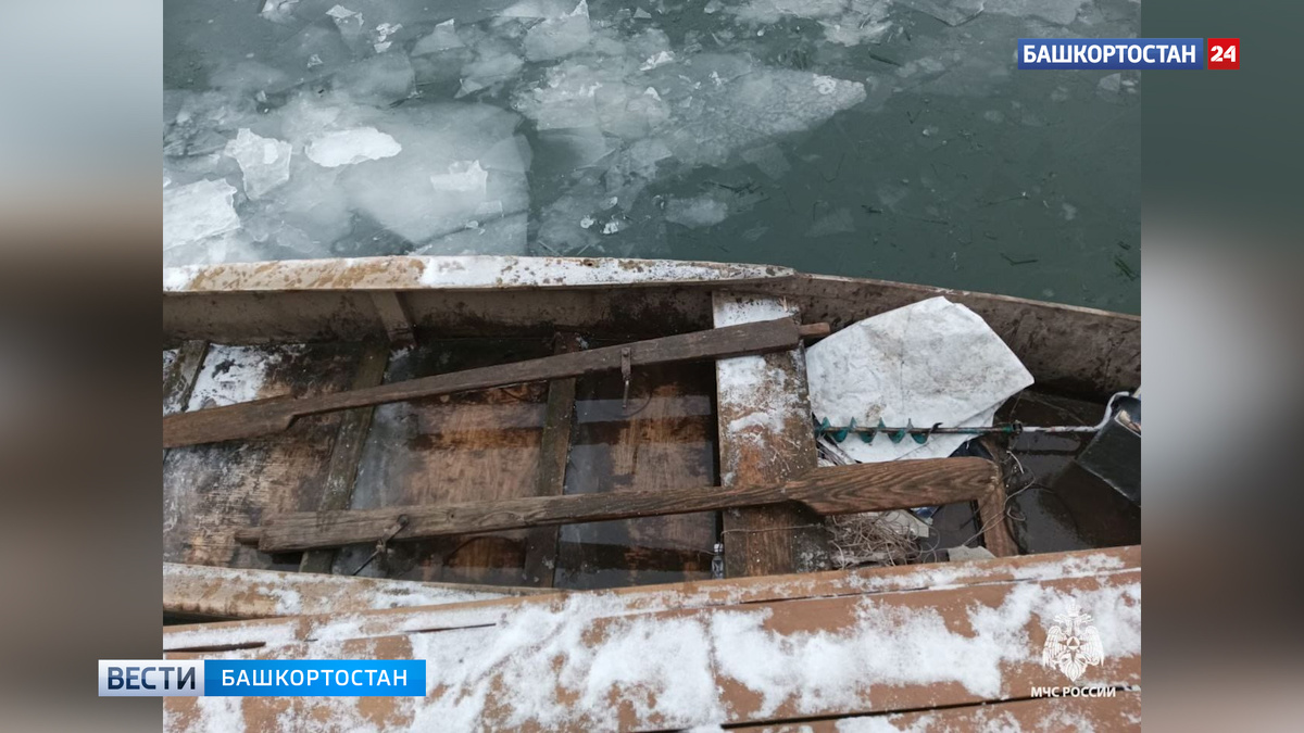    Вышел на лёд вместе с сыном: в Башкирии трое сельчан вытащили из воды тонущего мужчину