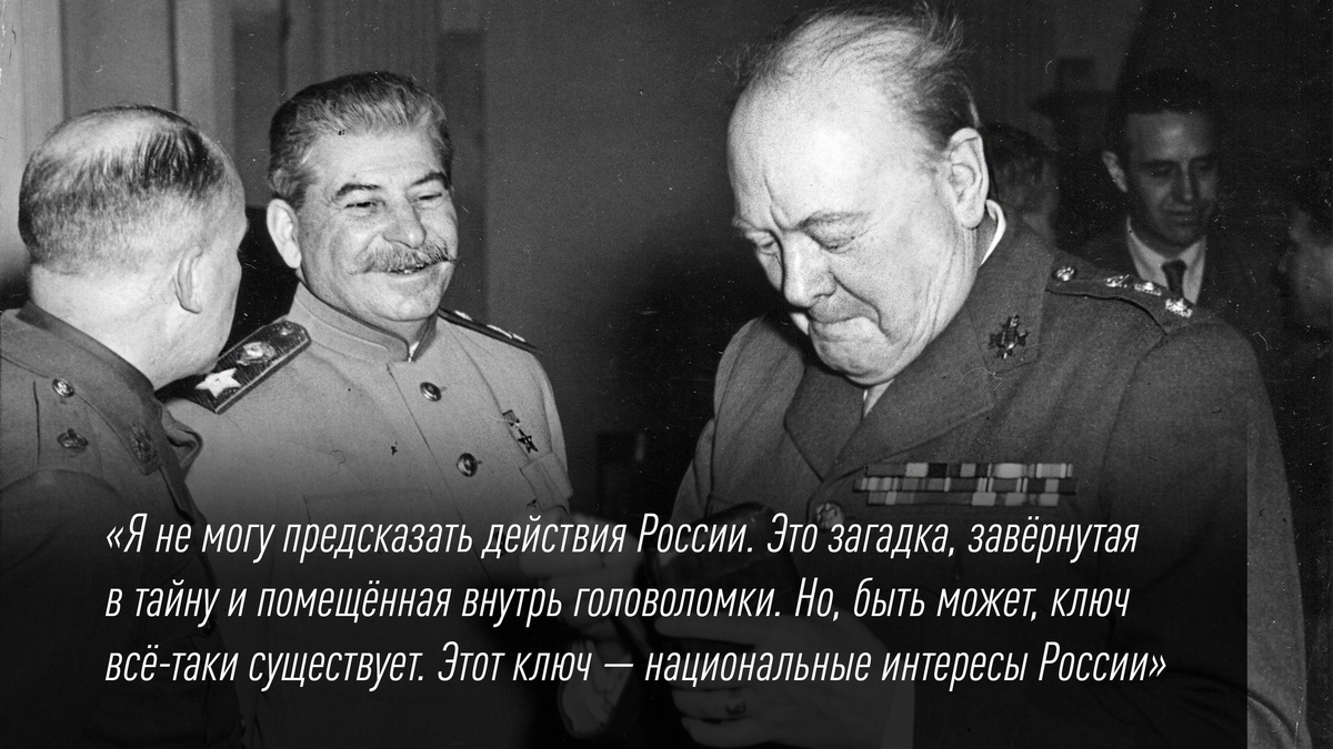    О том, вступит ли СССР во Вторую мировую войну / PhotoQuest/Getty Images