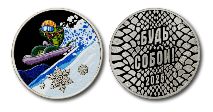 Медаль «Будь собой». Источник: ММД Гознака
