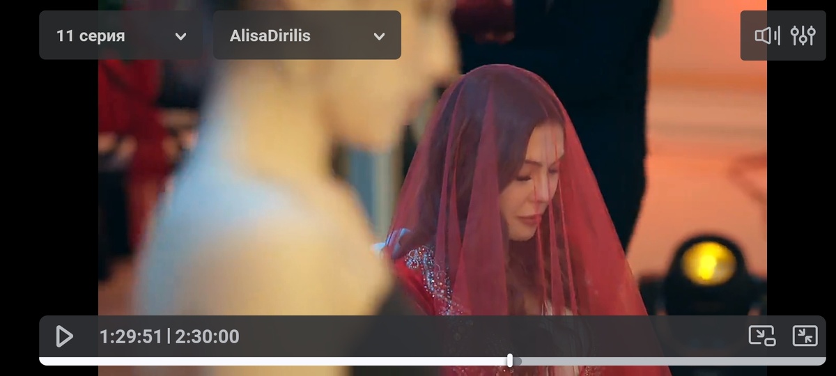 Грустная Сераб перед свадьбой.