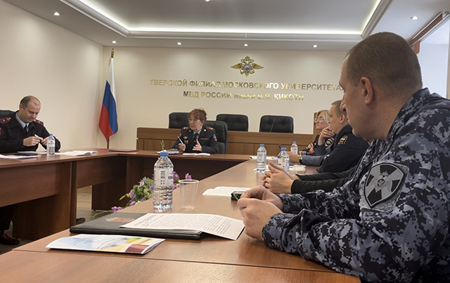 В Твери прошел круглый стол с представителями учебных заведений и силовых структур