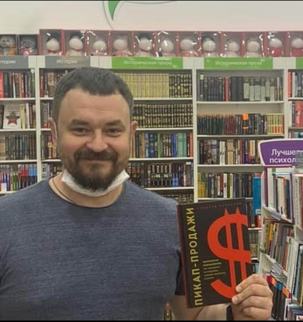 счастливая мося автора со своей книгой в Читай-городе.