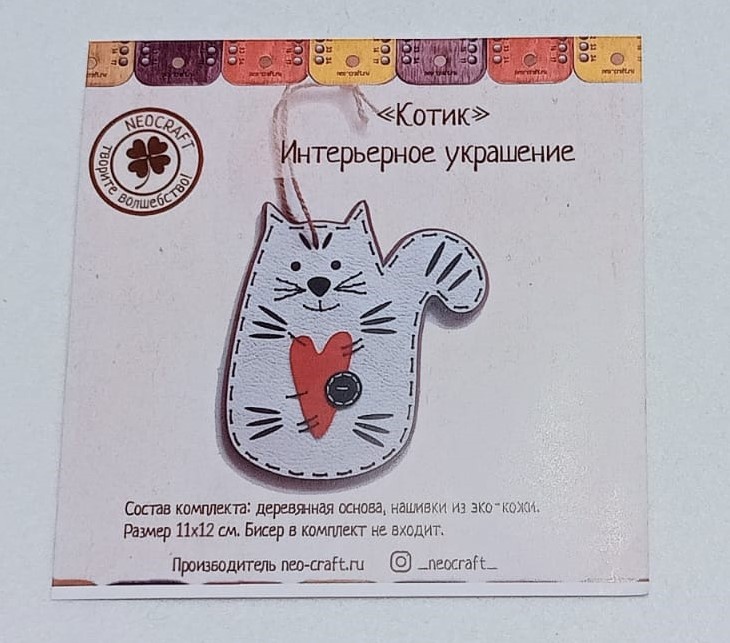 Фото автора канала (Превью набора от NEOCRAFT)