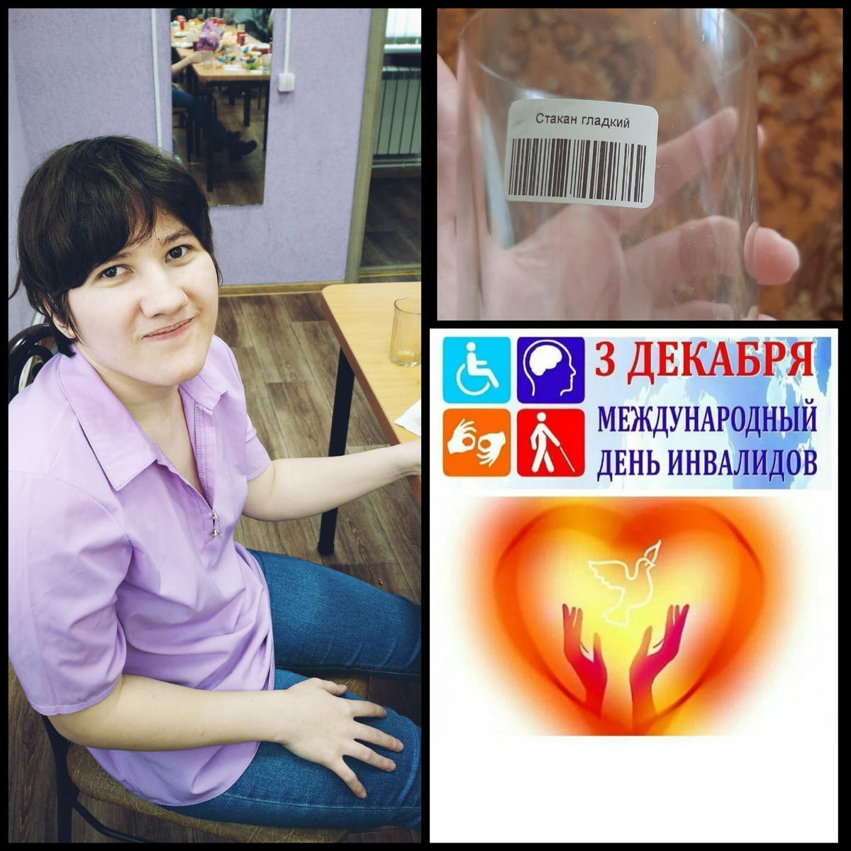 Алёна на мероприятии