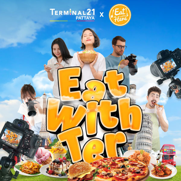Конкурс от ТЦ Терминал 21 Паттайя