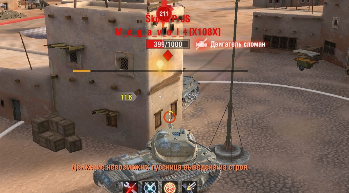 Нлд танка шьют все