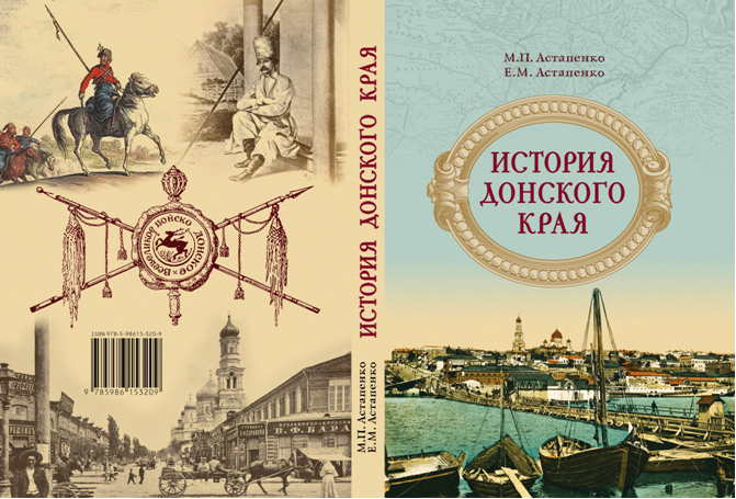 Книжная продукция издательства Мини Тайп.