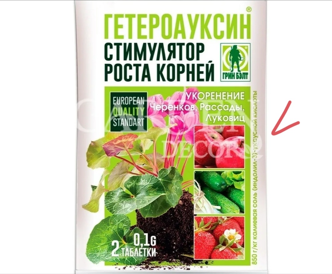 Вот здесь, кстати, в составе растворимая соль (галкой указана). Но это скрин из интернета. Мне такой не встречался. 