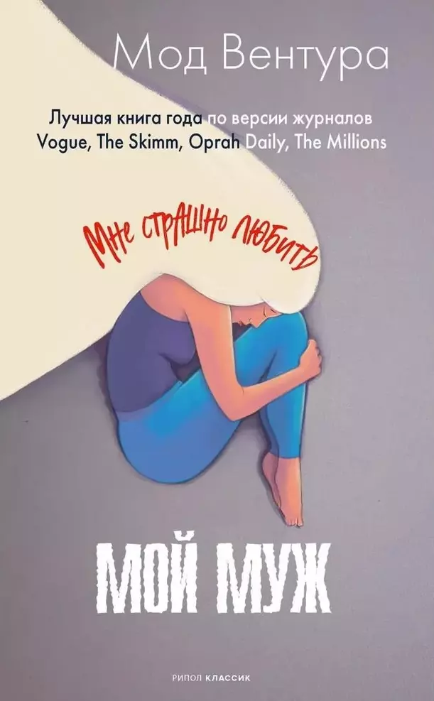 Фото: chitai-gorod.ru