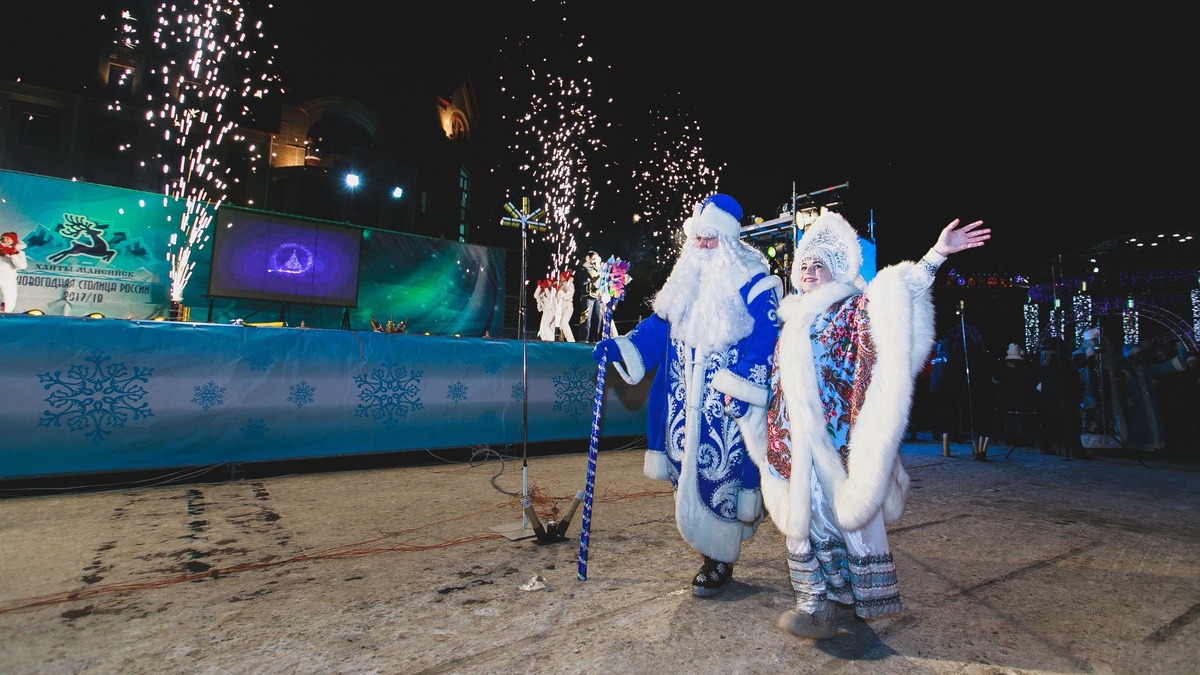    В Ханты-Мансийске встретятся Деды Морозы со всей России и Беларуси