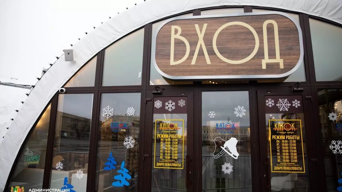     Источник: администрация Ставрополя