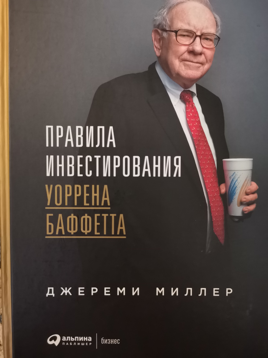 Перечитываю второй раз, ощущение, что первый раз не читал, а пробежал глазами. 