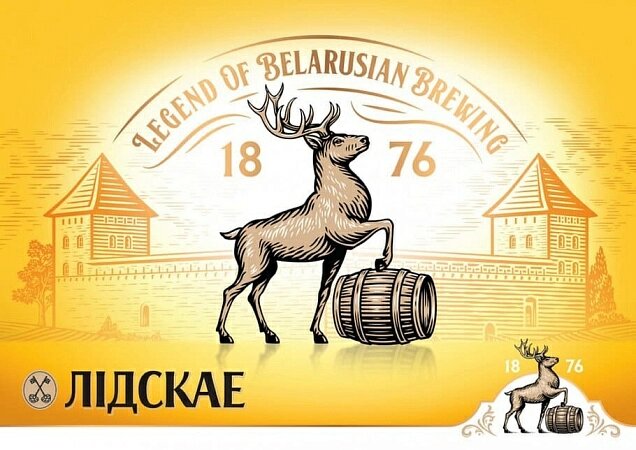 Фото: lidskae.by