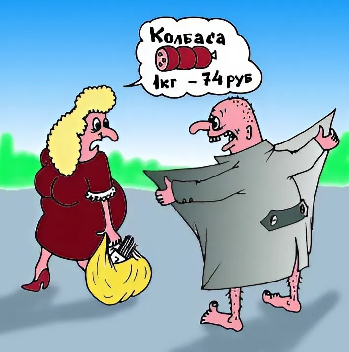 -17
