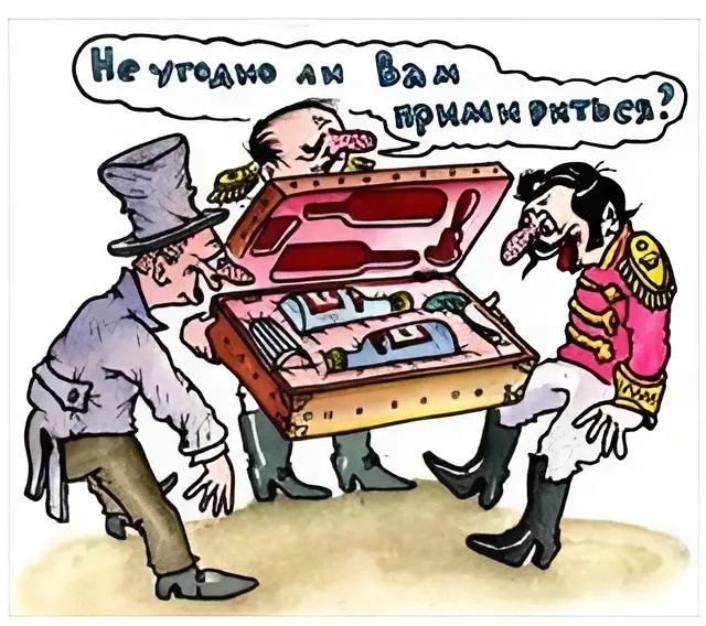 -7