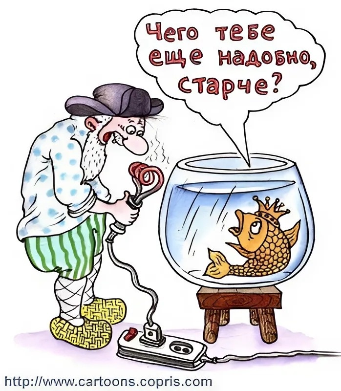 -16