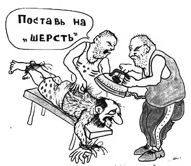 -21