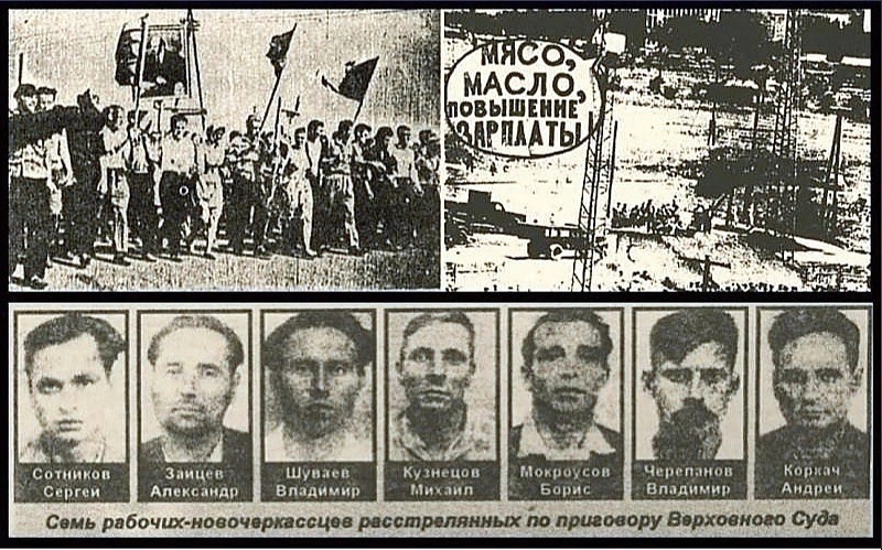 Семеро были приговорены к расстрелу.