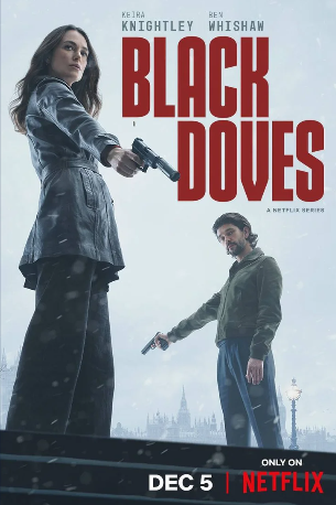 Черные голуби