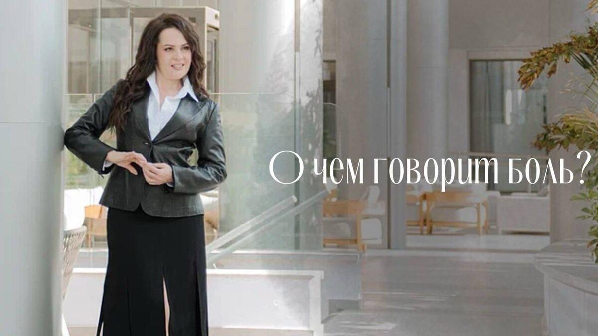 Ирина Соловьева - психолог с международным признанием, автор 14 книг по психологии, автор обучающих курсов 