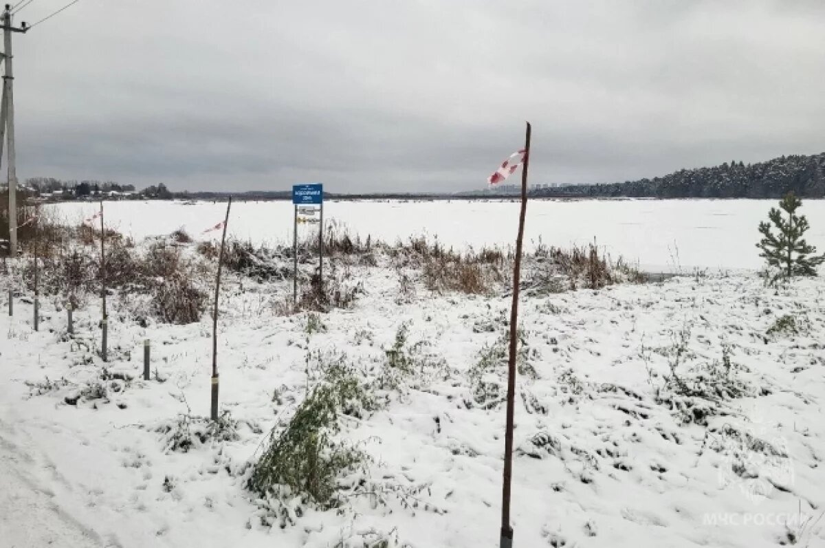    В МЧС напоминают, что нельзя выходить на лёд, толщина которого менее семи сантиметров