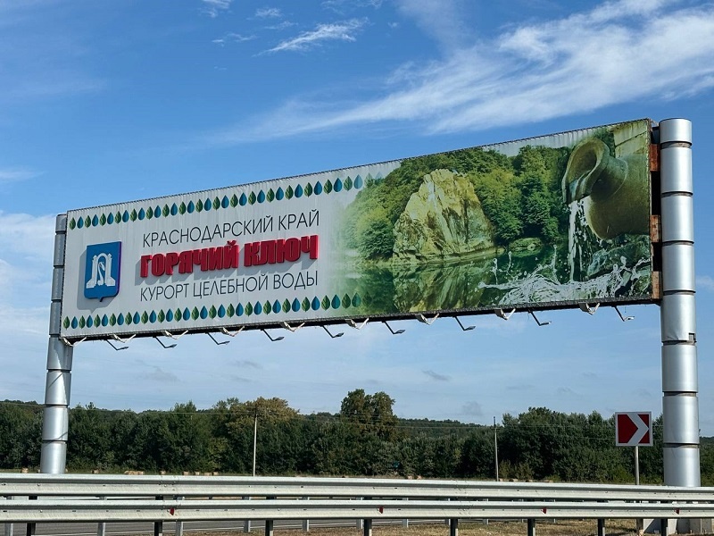    Фото: пресс-служба администрации Краснодарского края