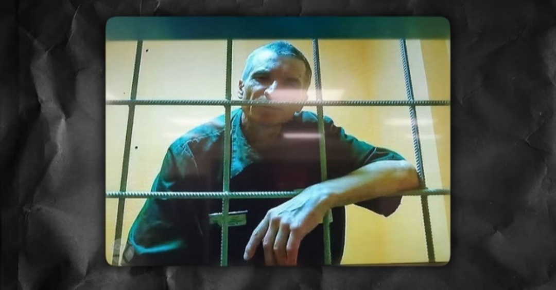 Алексей Горинов, после двух с половиной лет пребывания в царской тюрьме... 