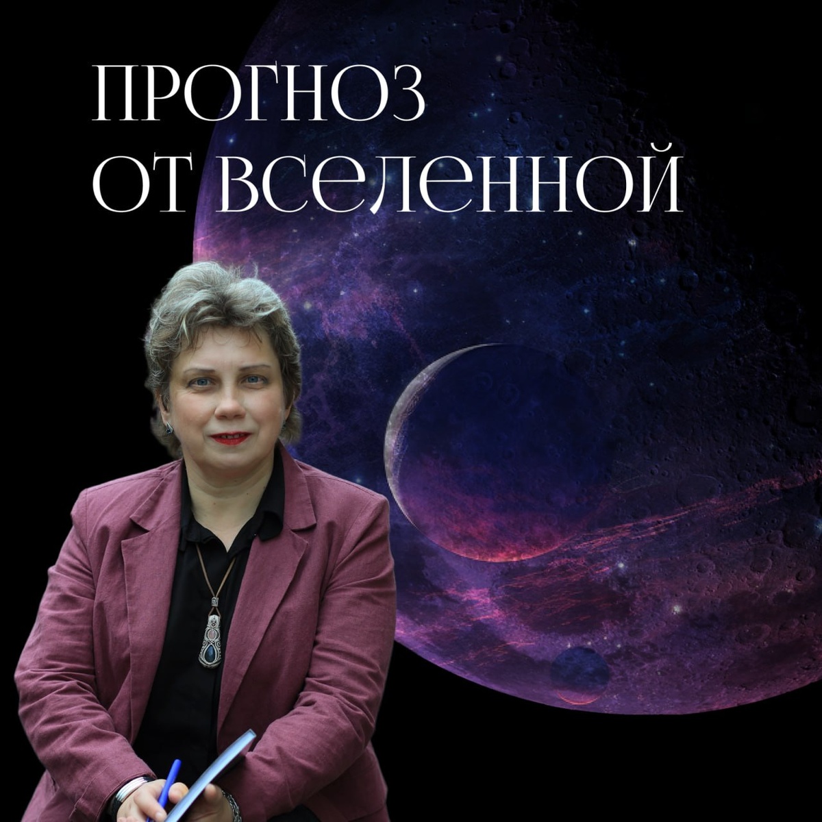 фото сделано дизайнером Ириной Стеблиной АМА ПРО