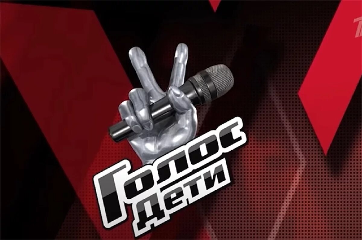    Нижегородка Эвелина Радбиль не прошла в суперфинал шоу «Голос. Дети»